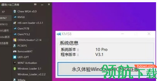 i墨殇小站工具箱绿色版