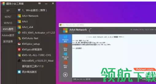 i墨殇小站工具箱绿色版
