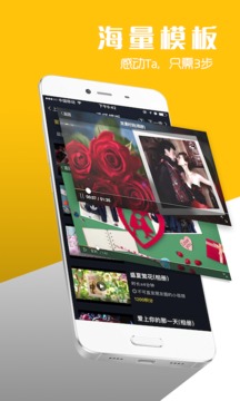 八角星视频制作下载