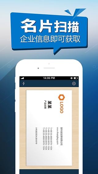 启信宝手机版下载