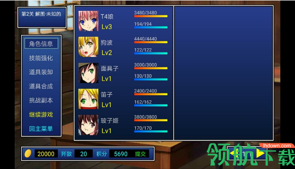 二次元萌战团安卓版