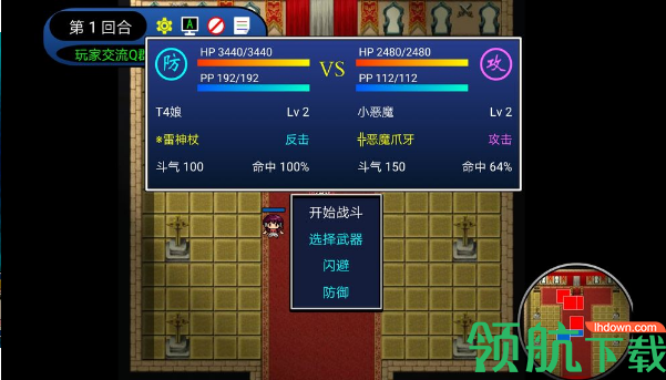 二次元萌战团安卓版