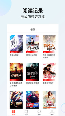 千阅书城下载