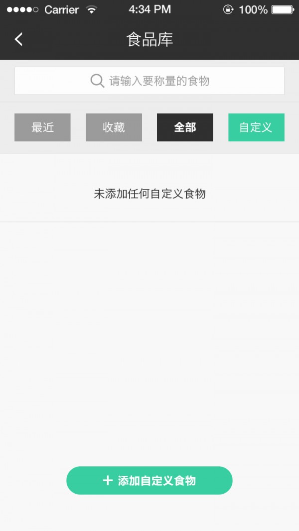 好营养app