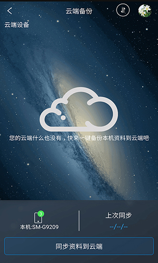 松鼠整理下载