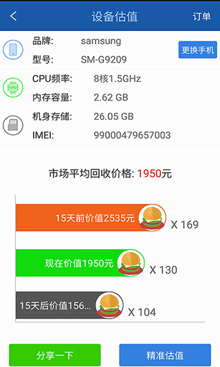 松鼠整理下载