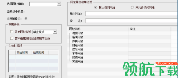 尖锐企业图档加密系统绿色官方版