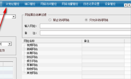 尖锐企业图档加密系统绿色官方版