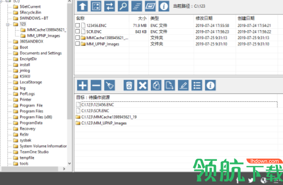 WinExtBatchOperator文件批量操作工具官方版