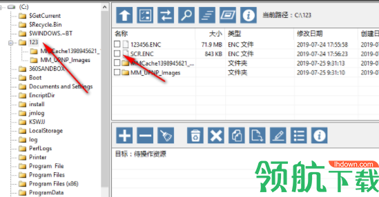 WinExtBatchOperator文件批量操作工具官方版