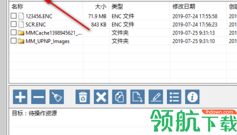 WinExtBatchOperator文件批量操作工具官方版