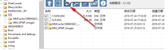 WinExtBatchOperator文件批量操作工具官方版