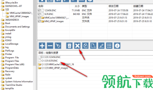 WinExtBatchOperator文件批量操作工具官方版