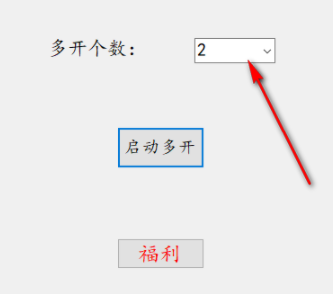 微神PC微信多开器绿色版