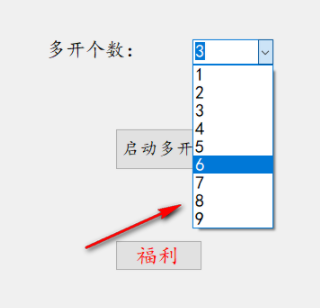 微神PC微信多开器绿色版