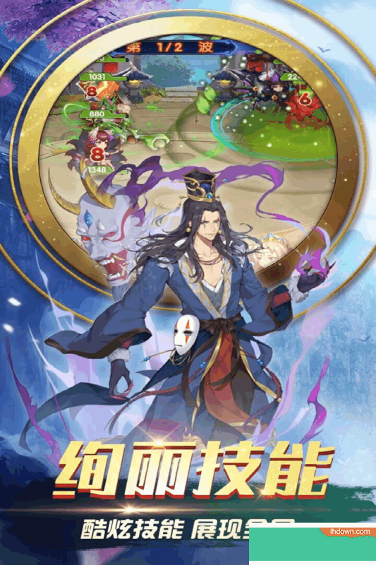 三国之旅九游版