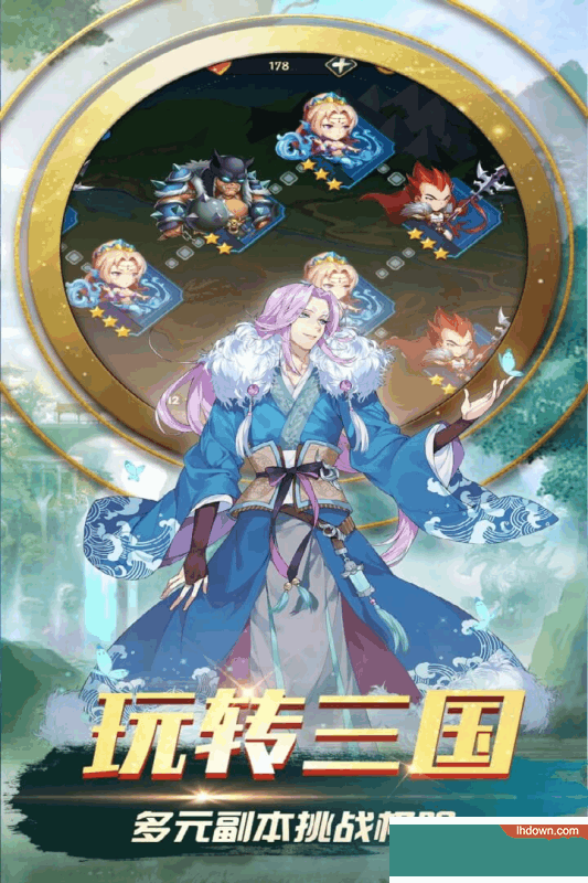 三国之旅九游版