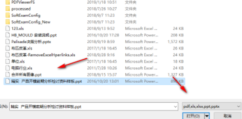 旋风转换器客户端官方版