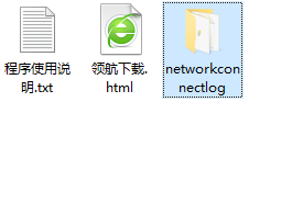 NetworkConnectLog网络监视器绿色版