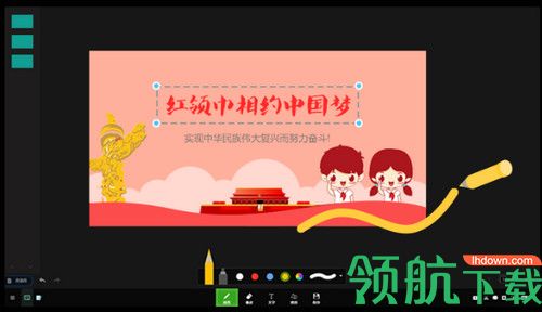 乐学云教育平台