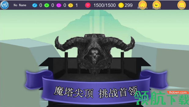 魔塔自走牌安卓版