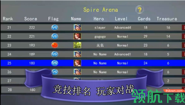 魔塔自走牌安卓版
