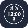 语音报时闹钟app