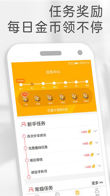 橙子免费阅读手机版下载