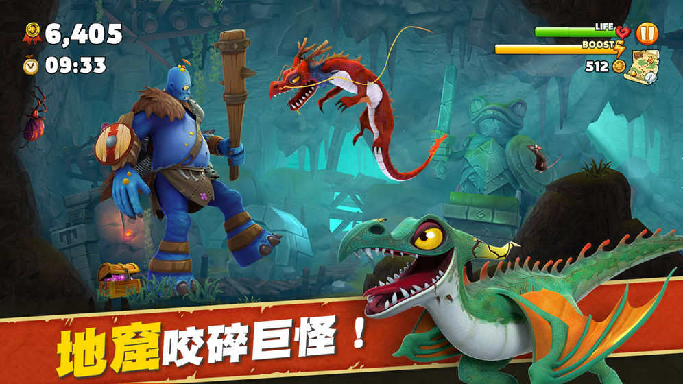 饥饿龙破解版