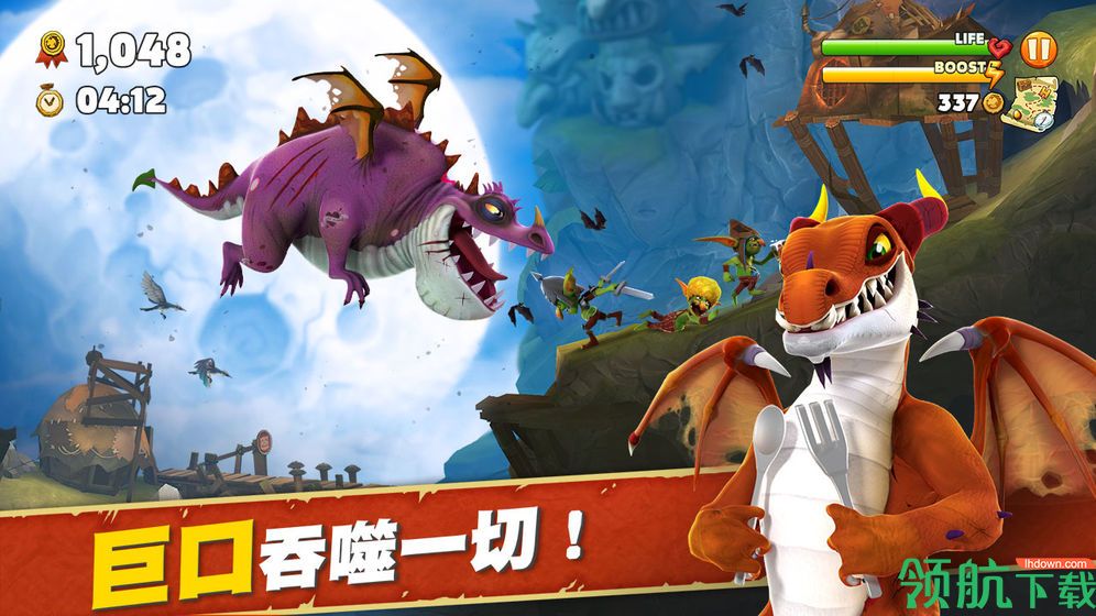 饥饿龙破解版