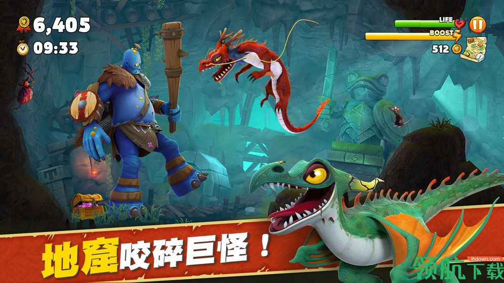 饥饿龙破解版