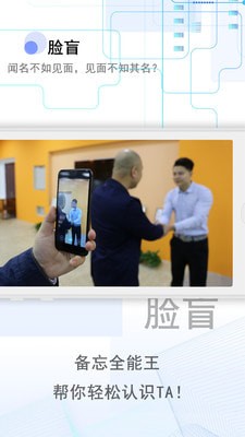 备完全能王app