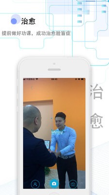 备完全能王app