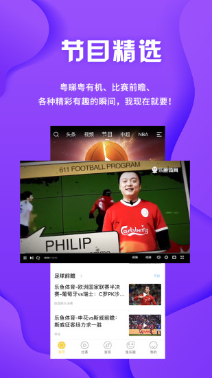 乐鱼体育官方下载