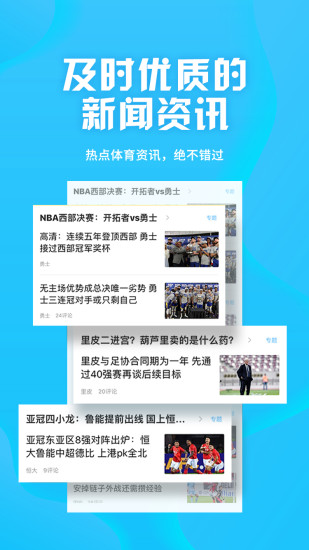 乐鱼体育app