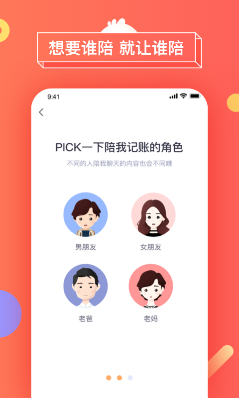 暖暖日记下载