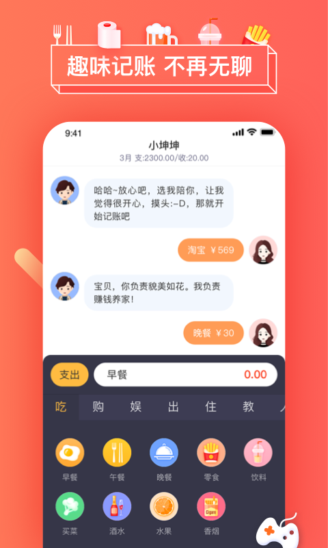 暖暖日记下载