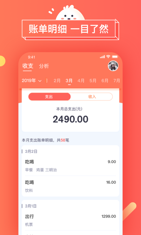 暖暖日记下载