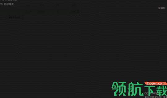 ShotcutHelper快捷键显示工具绿色版