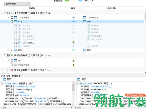 Navicat for Oracle 12破解版