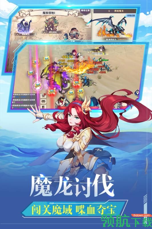 圣剑联盟安卓版