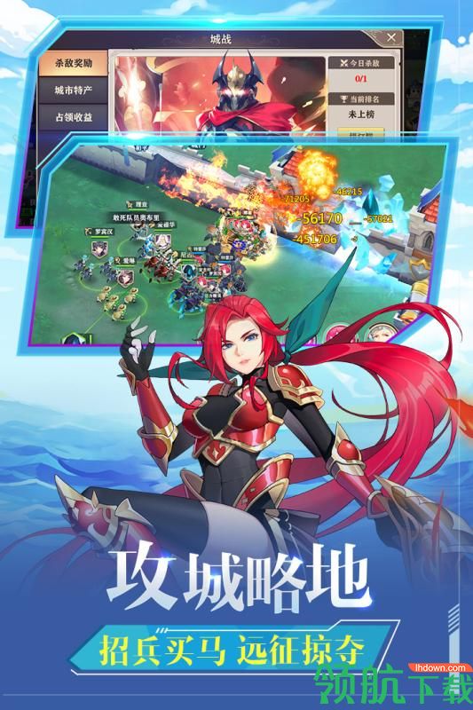 圣剑联盟安卓版