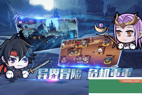 联盟契约安卓版