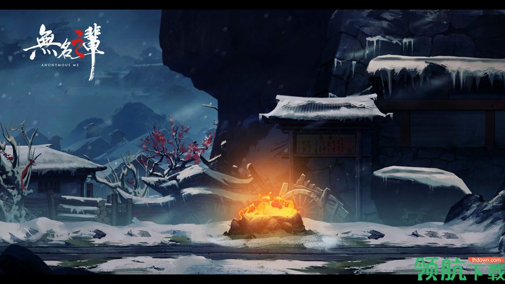 无名之辈测试版