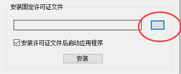 synopsysoracode光学设计工具破解版