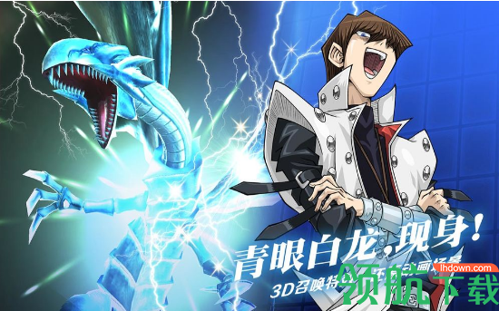 决斗之路安卓版