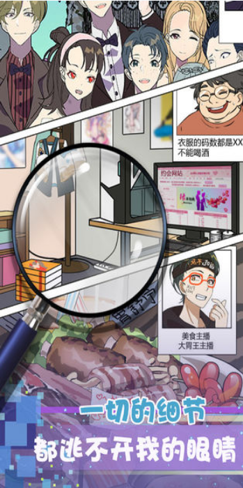 再见吧渣男安卓版