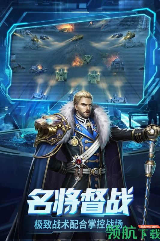 红警坦克九游版