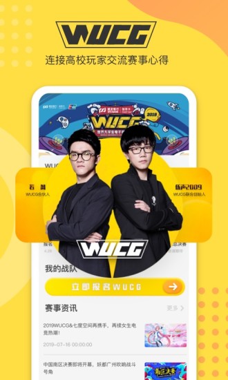 不鸽app