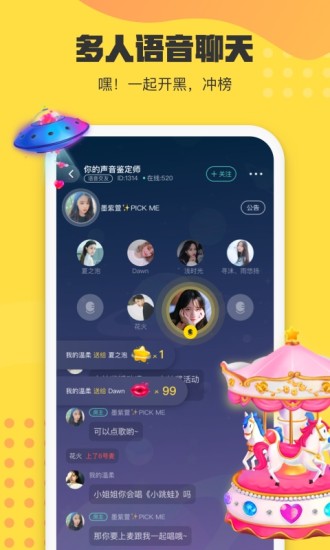 不鸽app